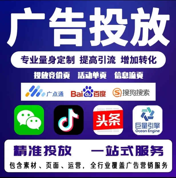 南丹节能设备今日头条高返点行发户