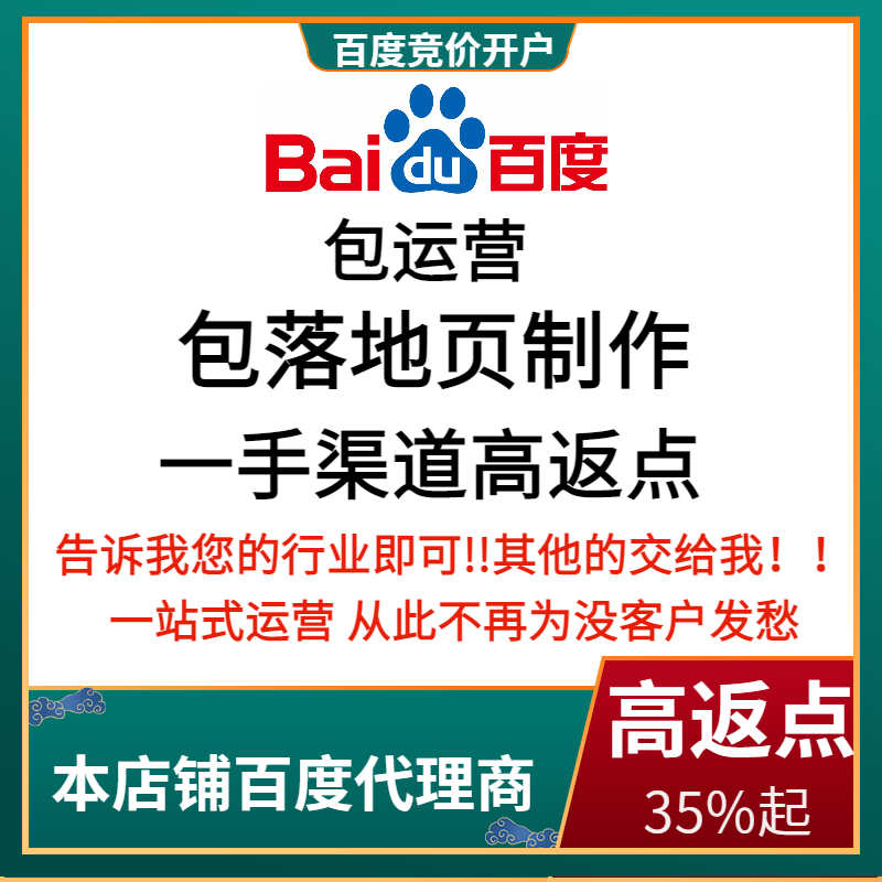 南丹流量卡腾讯广点通高返点白单户