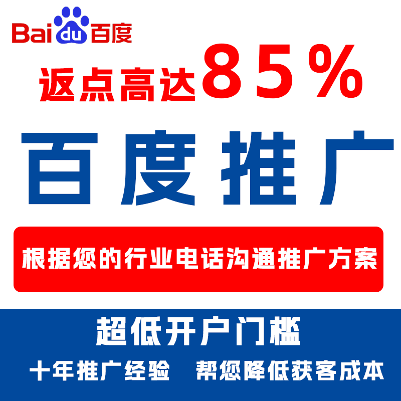 南丹厌食搜狗高返点端口户