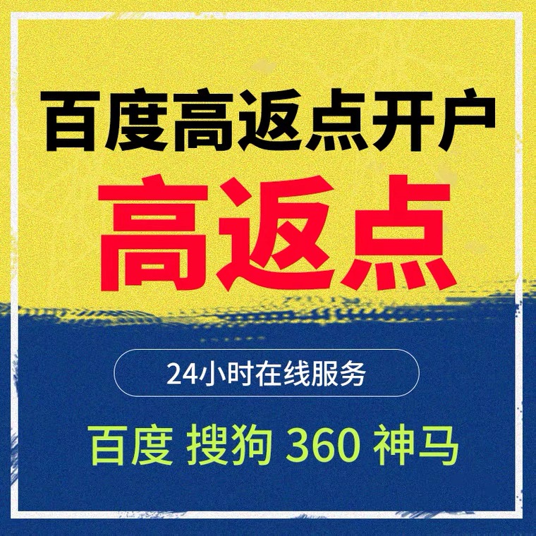 南丹记账代理快手高返点框架户