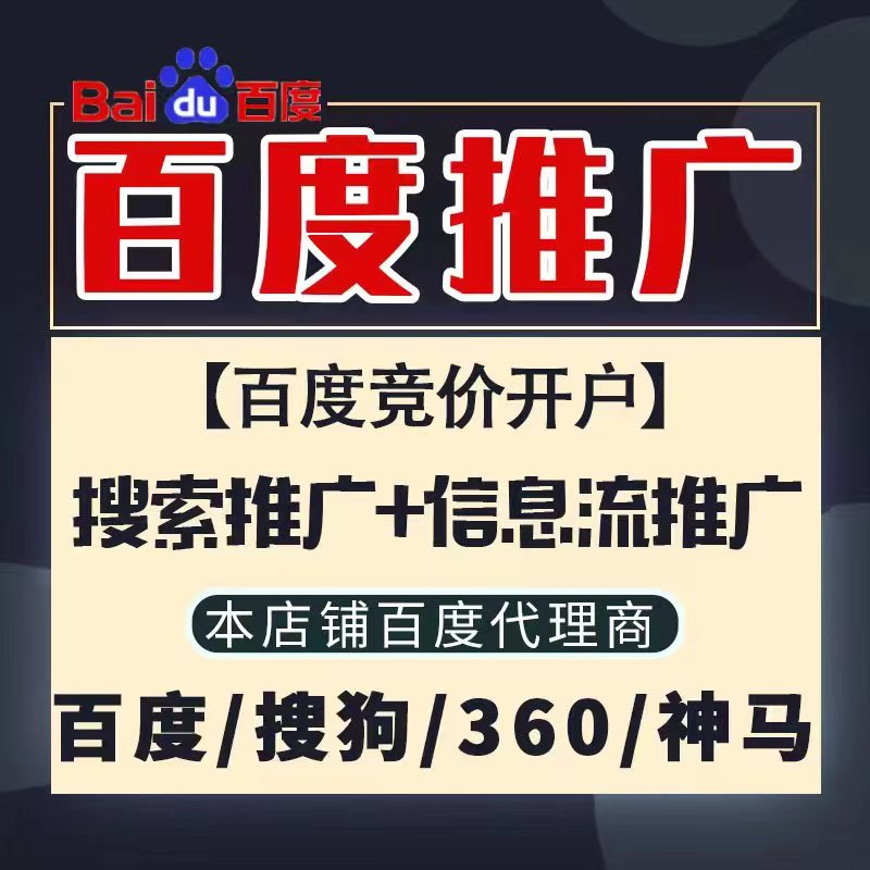 南丹新能源搜狗高返点框架户